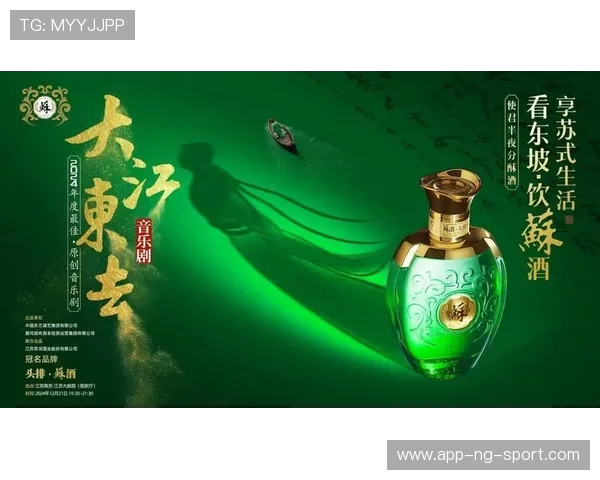 南京头排苏酒：传承与创新交织下的酒文化盛宴