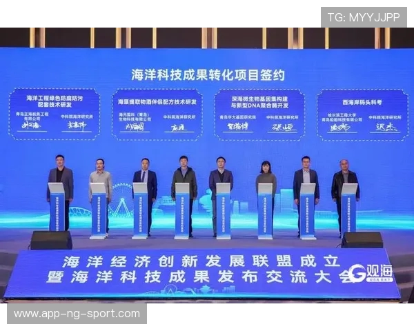 青岛国信水产强势迎战焦点对决展现海洋力量与竞技精神风采