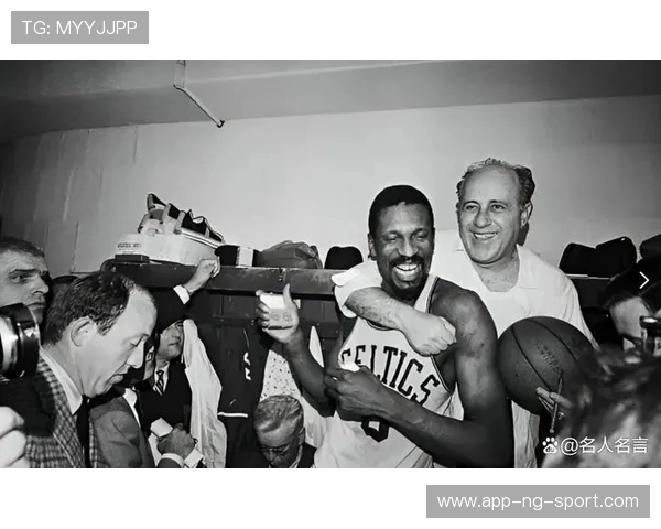 比尔·拉塞尔的传奇篮球生涯与不朽遗产分析