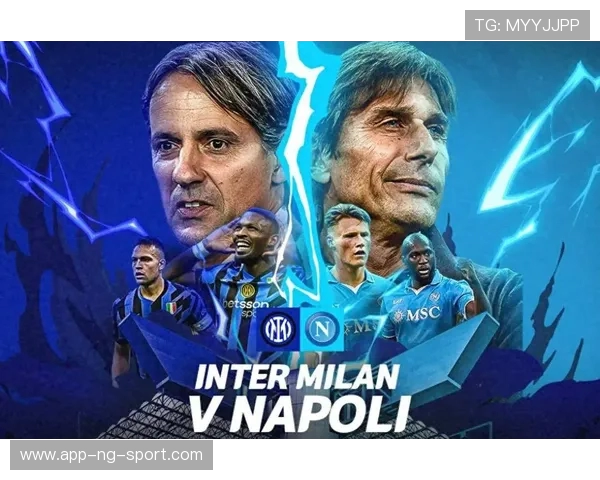 国际米兰豪取连胜再掀蓝黑风暴意甲冠军征程全面提速